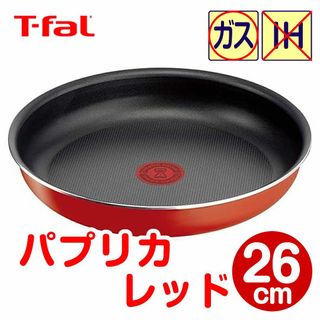 ティファール(T-fal)の★新品★ティファール フライパン 26cm パプリカレッド(鍋/フライパン)