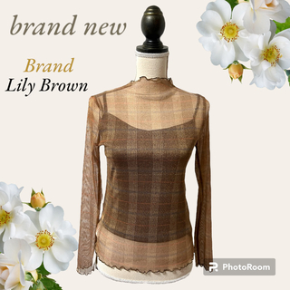 リリーブラウン(Lily Brown)のLily Brown　トップス　新品(カットソー(長袖/七分))