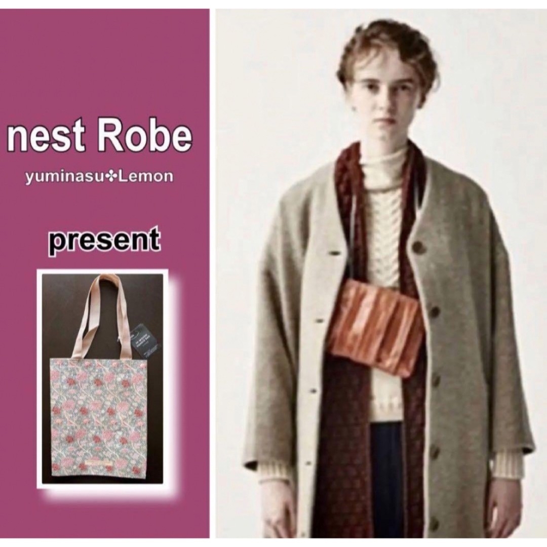 nest Robe(ネストローブ)の6.26万【ネストローブ】シェットランドモッサーノーカラーコート✤ ビアズリー レディースのジャケット/アウター(ロングコート)の商品写真