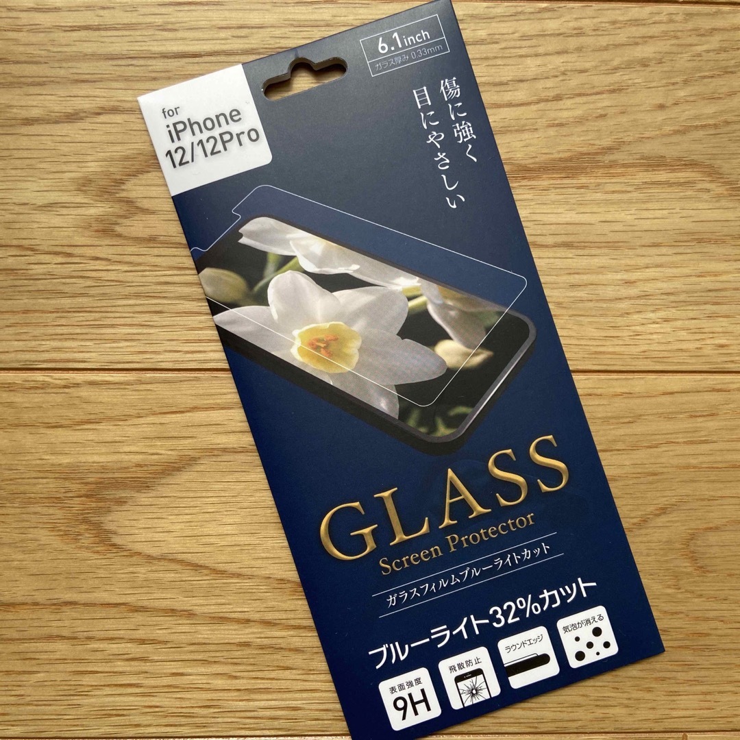 iPhone 12 12pro プロ ガラス フィルム アイフォン アイホン ♡ エンタメ/ホビーのエンタメ その他(その他)の商品写真