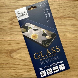 iPhone 12 12pro プロ ガラス フィルム アイフォン アイホン ♡(その他)