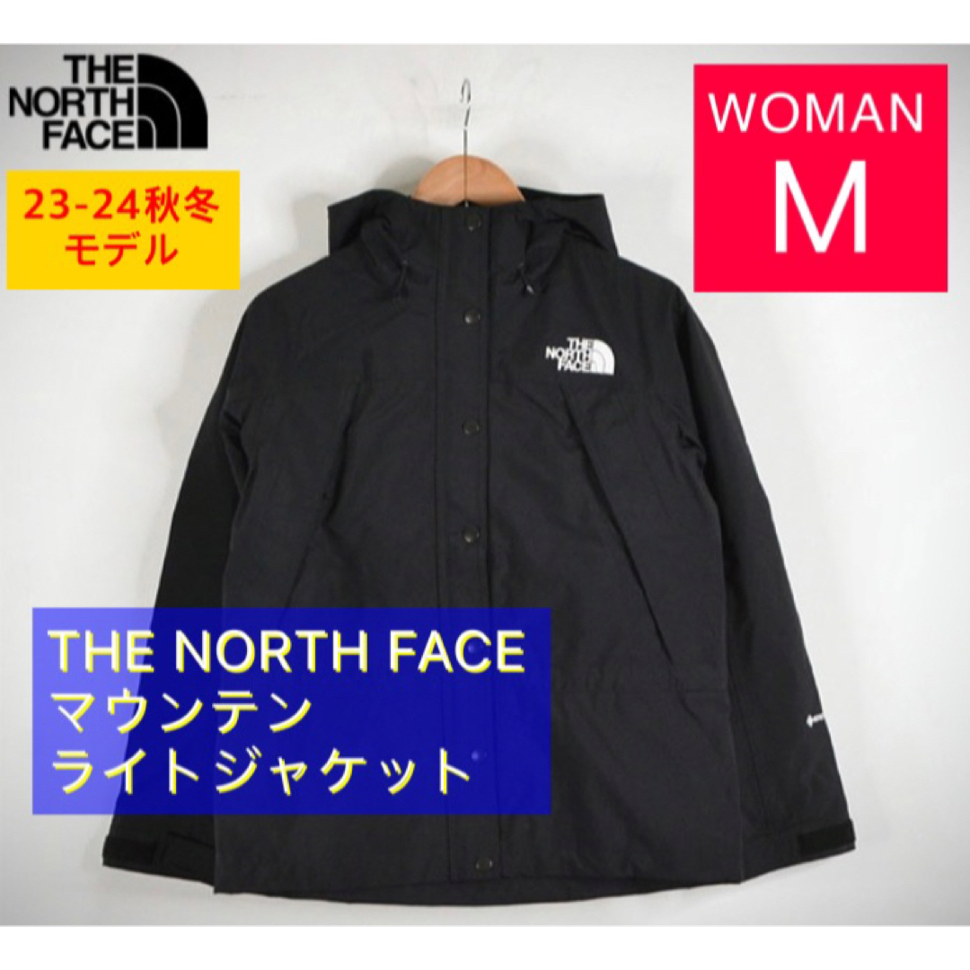 THE NORTH FACE - レディース ノースフェイス マウンテンライト