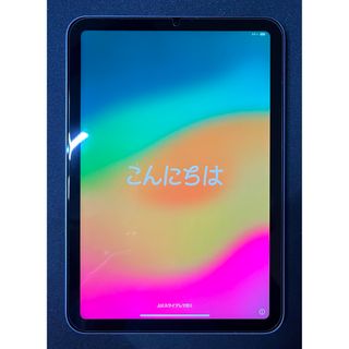 新品未開封 送料込 ipad 第7世代 silver 128GB wifi