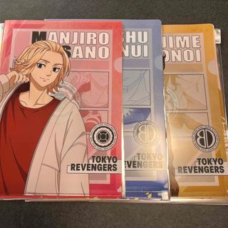 東京リベンジャーズ タイトーくじ 関東事変 クリアファイル 乾青宗 九井一(その他)