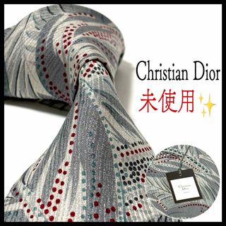 クリスチャンディオール(Christian Dior)の未使用✨タグ付き✨クリスチャンディオール  ネクタイ  グレー系 お洒落✨(ネクタイ)