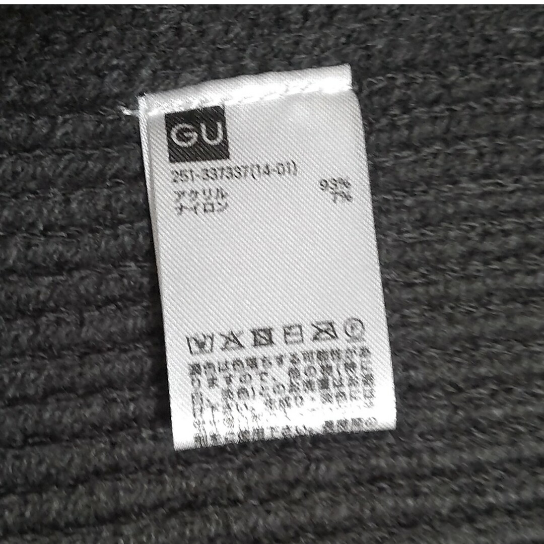 GU(ジーユー)のGU  ニットベスト☆未使用品 レディースのトップス(ベスト/ジレ)の商品写真