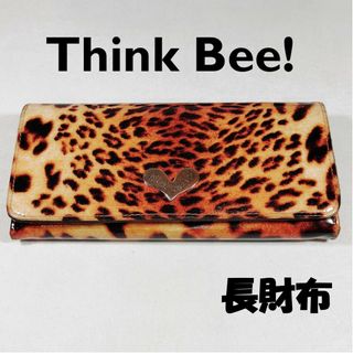 シンクビー(Think Bee!)の【保管品】Think Bee! レオパード柄 長財布 人気のミスショッキング(財布)