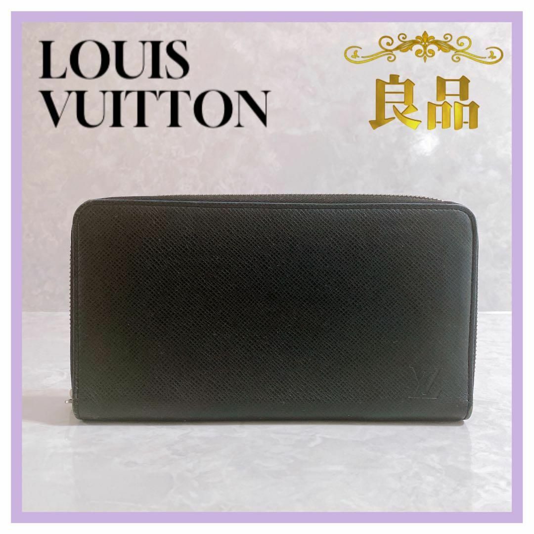 LOUIS VUITTON - ルイヴィトン M30513 タイガ オーガナイザー ジッピー