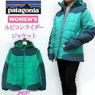 パタゴニア(patagonia) ダウンジャケット(レディース)の通販 700点以上