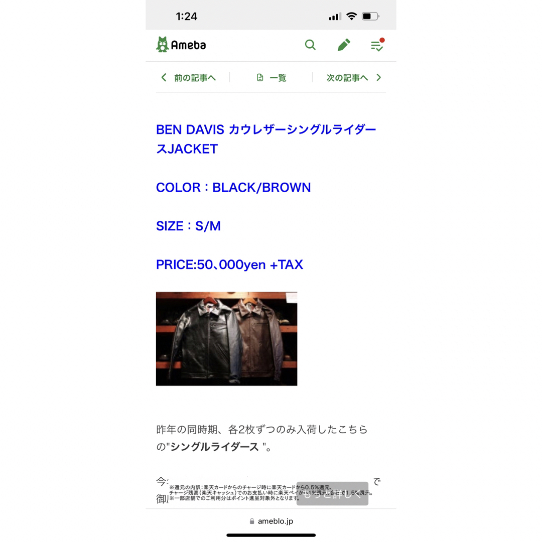 BEN DAVIS(ベンデイビス)のben davis ベンデイビス カーコート レザージャケット メンズのジャケット/アウター(レザージャケット)の商品写真