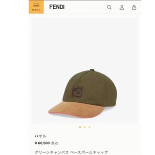 フェンディ キャップ(メンズ)の通販 90点 | FENDIのメンズを買うならラクマ