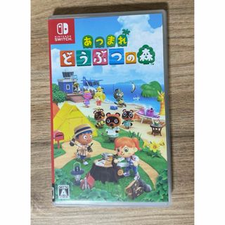 ニンテンドースイッチ(Nintendo Switch)のあつまれどうぶつの森 Switchソフト(携帯用ゲームソフト)