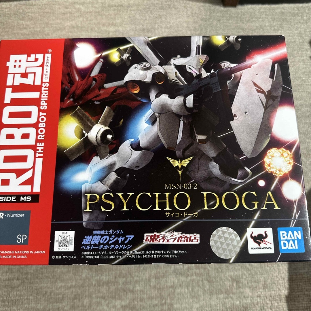 High Grade（BANDAI）(ハイグレード)のサイコドーガ　HG&ロボット魂 エンタメ/ホビーのおもちゃ/ぬいぐるみ(模型/プラモデル)の商品写真