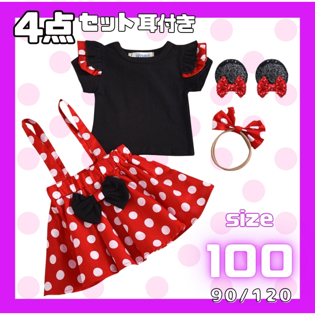 子供用 仮装 ワンピース  ドレス Dハロ キッズ コスプレ キッズ/ベビー/マタニティのキッズ服女の子用(90cm~)(ワンピース)の商品写真