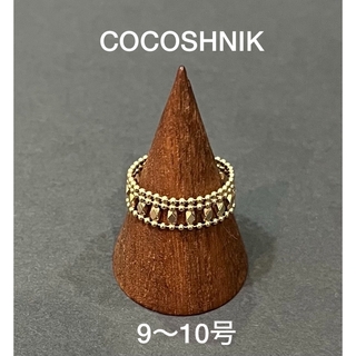 ココシュニック(COCOSHNIK)の【希少】COCOSHNIK カットビーズリングK10(リング(指輪))