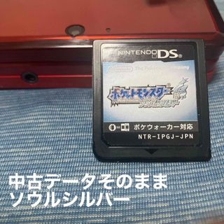 ニンテンドーDS(ニンテンドーDS)のポケットモンスターソウルシルバー　ソフト(携帯用ゲームソフト)