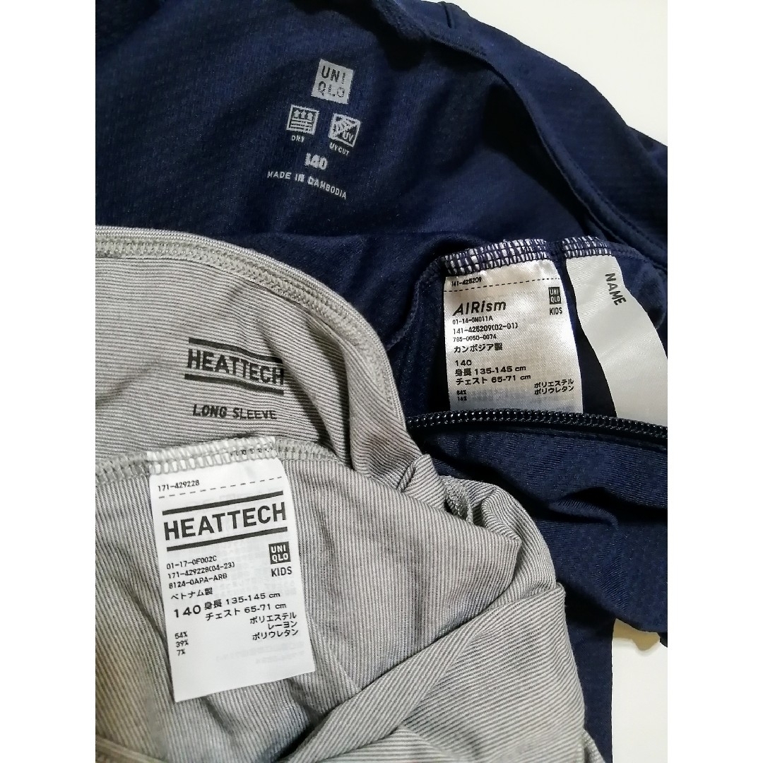 UNIQLO(ユニクロ)のユニクロ　140 セット　ヒートテック長袖 シャツ グレー＆　エアリズム ネイビ キッズ/ベビー/マタニティのキッズ服男の子用(90cm~)(ジャケット/上着)の商品写真