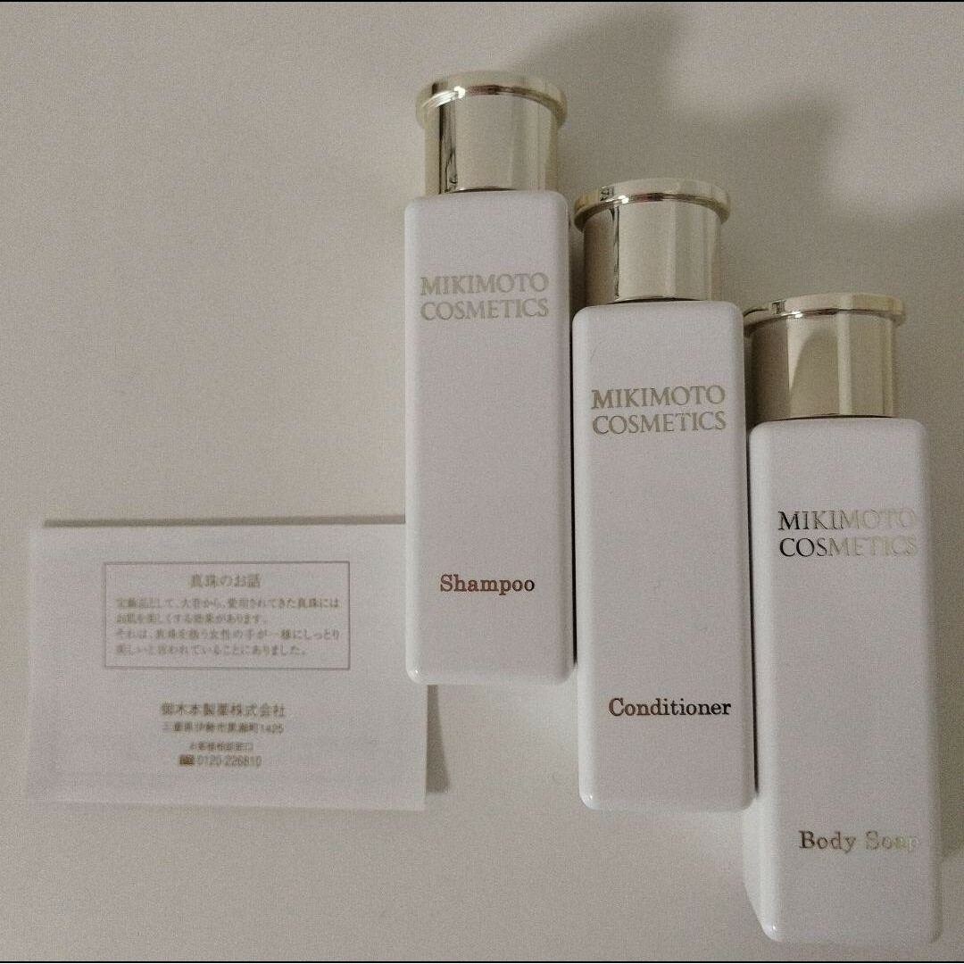 MIKIMOTO COSMETICS(ミキモトコスメティックス)のMIKIMOTO COSMETICS　シャンプー・コンディショナー・ボディソープ コスメ/美容のヘアケア/スタイリング(シャンプー/コンディショナーセット)の商品写真