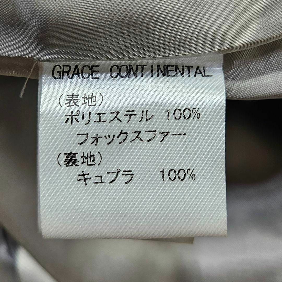 GRACE CONTINENTAL(グレースコンチネンタル)の【極美品】グレースコンチネンタル　ダッフルコート　フォックス　袖ファー レディースのジャケット/アウター(ダッフルコート)の商品写真