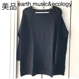 アースミュージックアンドエコロジー(earth music & ecology)の美品☆アースミュージック　ドロップショルダー　ニットプルオーバー(ニット/セーター)