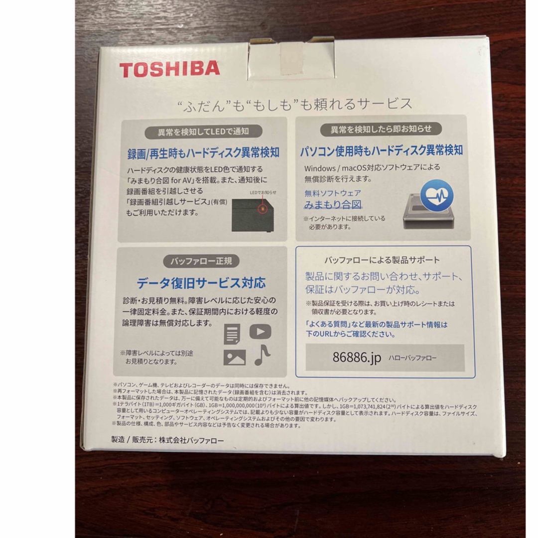 東芝(トウシバ)の東芝　外付けHDD 4TB HD-TDA4U3-B 新品 エンタメ/ホビーのエンタメ その他(その他)の商品写真