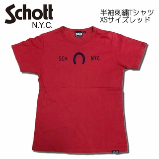 ショット(schott)のSchott N.Y.C ショット 半袖 刺繍 Tシャツ XSサイズ レッド(Tシャツ/カットソー(半袖/袖なし))