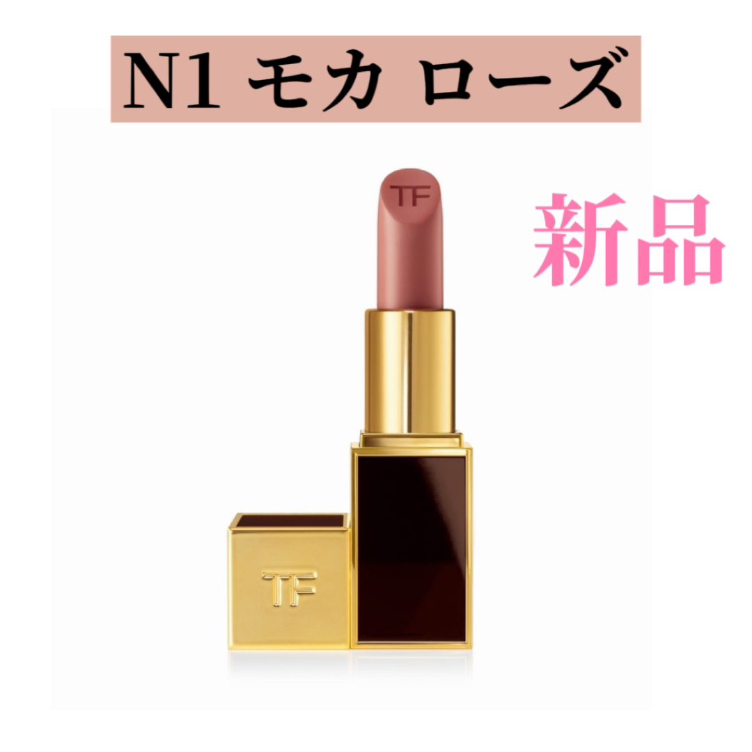 TOM FORD BEAUTY - TOMFORD BEAUTY リップ カラー リップ カラー N1