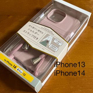 エレコム(ELECOM)のiPhone14 iPhone13  ケース ショルダーストラップ付  ピンク(iPhoneケース)