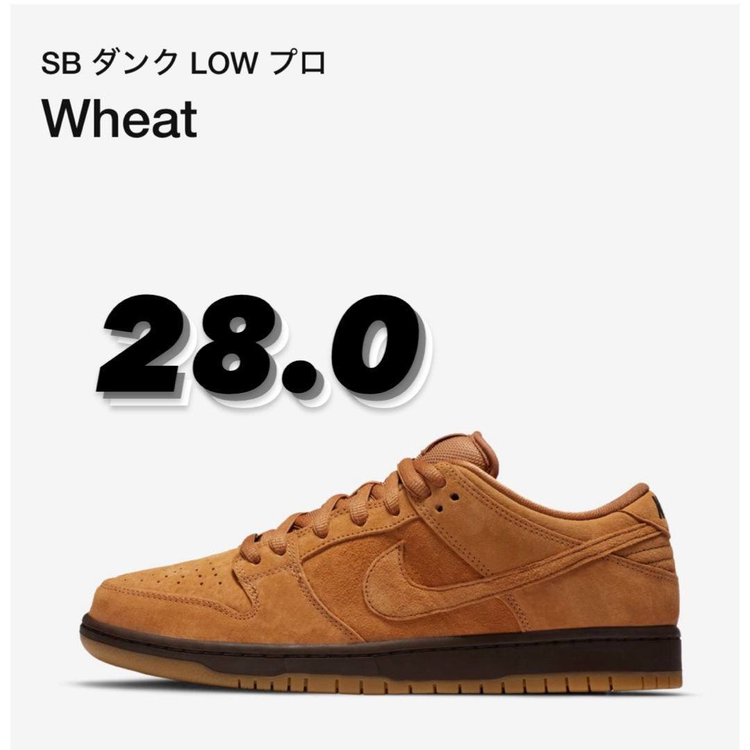 Nike SB Dunk Low Pro "Wheat靴/シューズ