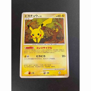 ポケモン(ポケモン)のピカチュウ　Lv.15 ポケモンカード(シングルカード)