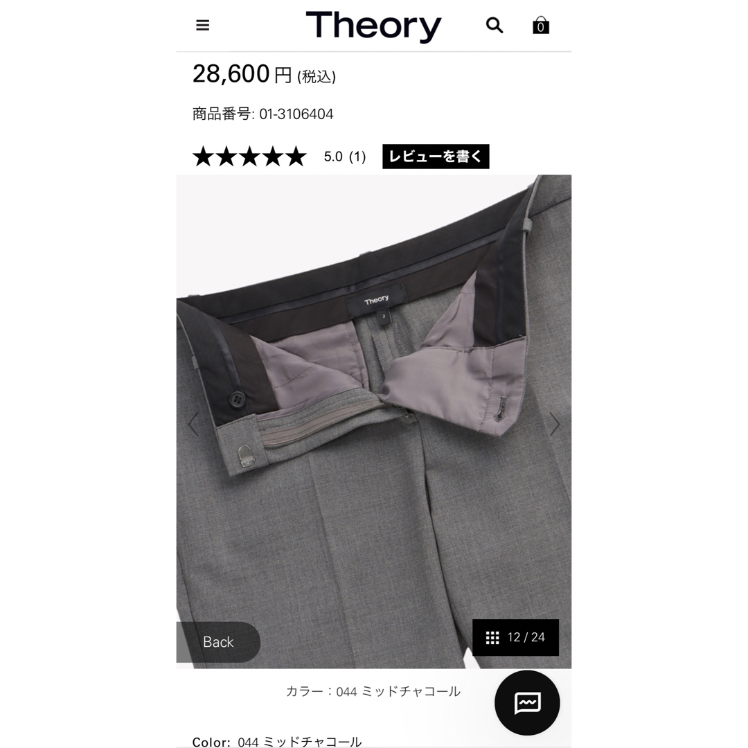 theory - セオリー クロップドパンツ 6 チャコールグレー タグ付きの