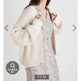 リエンダ(rienda)の【タグ付き】rienda ローゲージRIB Knitカーディガン IVORY(カーディガン)