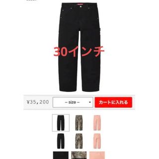 Supreme - 【32】Supreme×ギャルソン ペインターパンツの通販 by たか ...