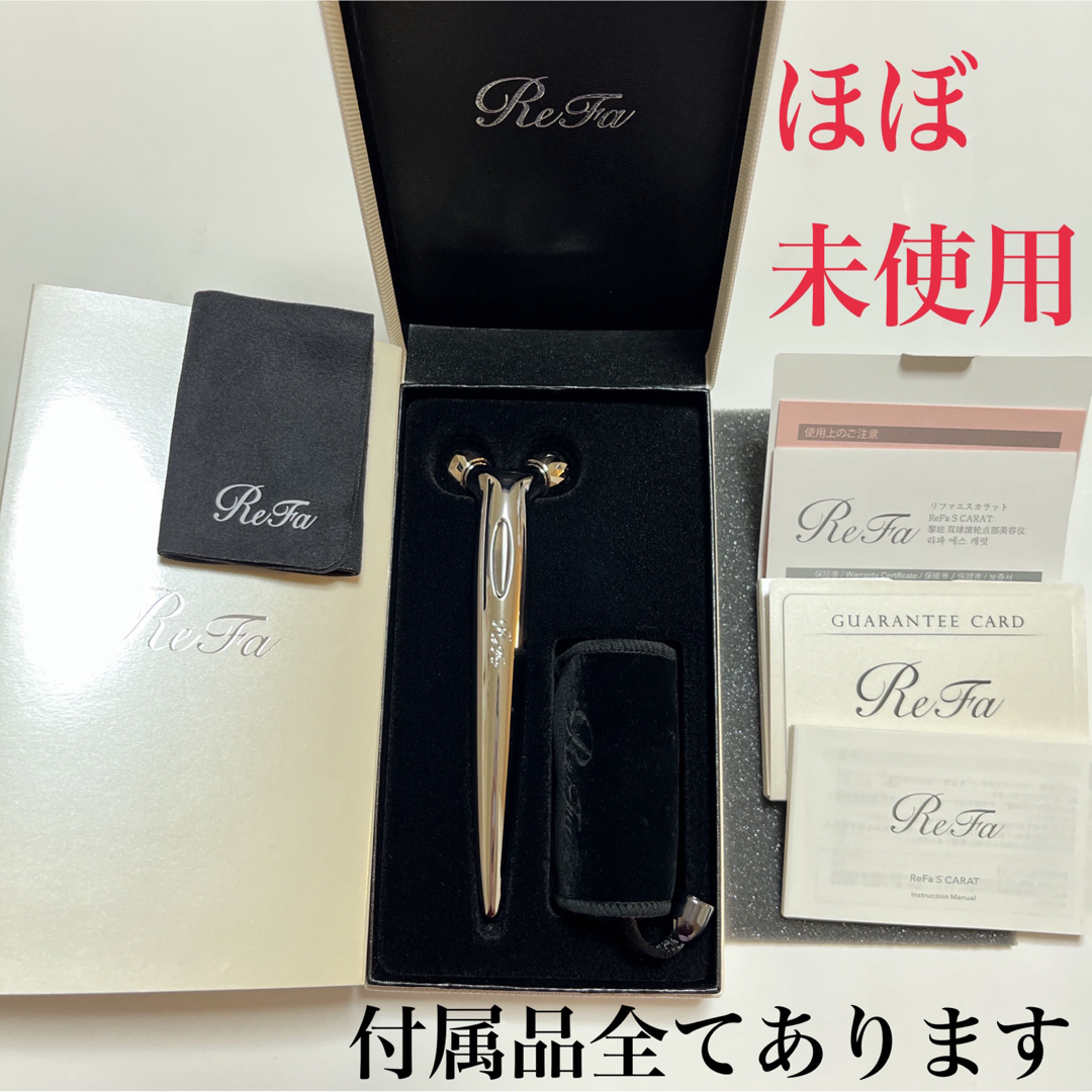 ReFa - 【美品】MTG Refa S CARAT リファエスカラット 美顔ローラーの