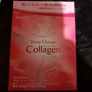 ファンケル(FANCL)のディープチャージコラーゲン　ゼリー5本　ファンケル(コラーゲン)