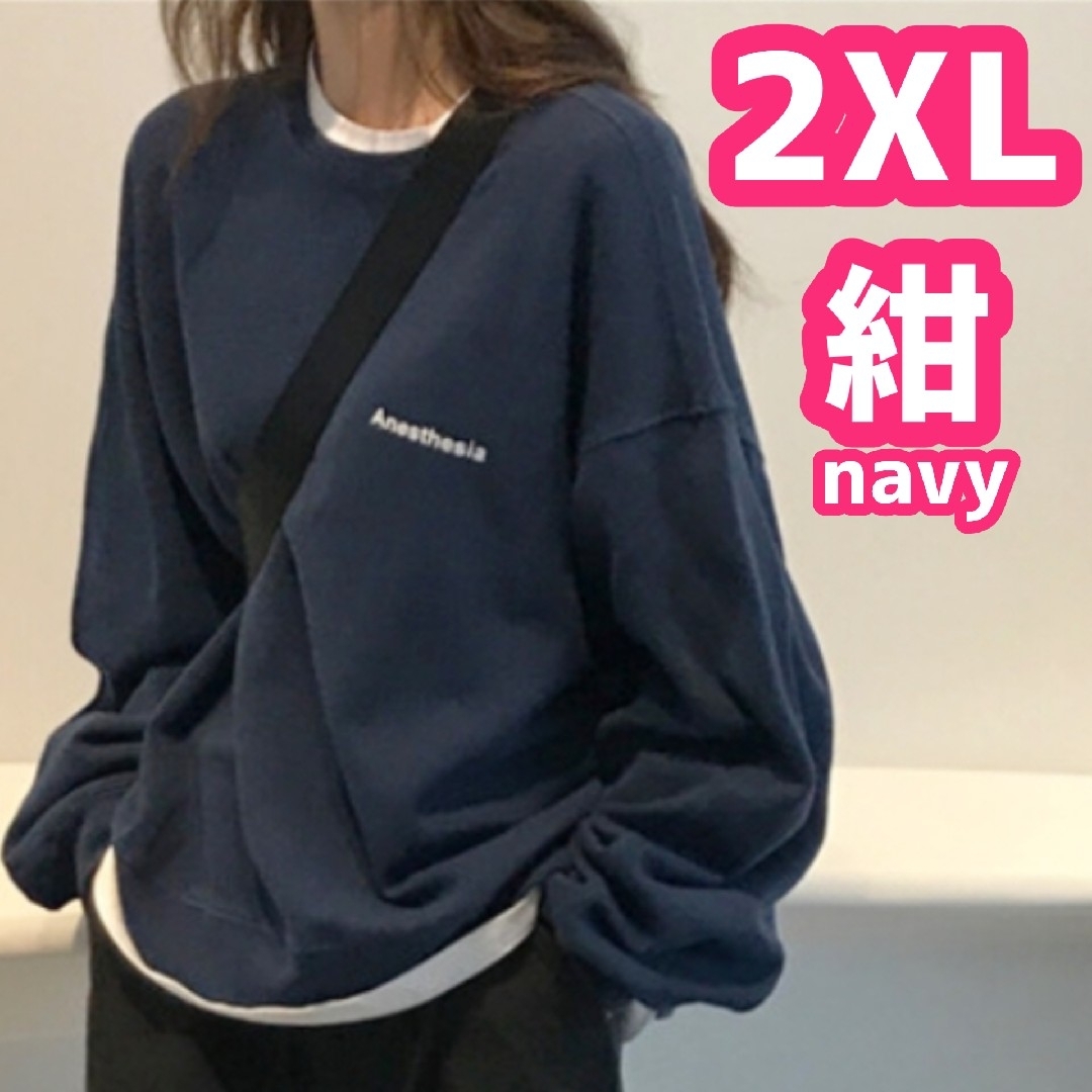 2XL　グレー トレーナー　ビッグシルエット　レディース　大きいサイズ　薄手 レディースのトップス(トレーナー/スウェット)の商品写真