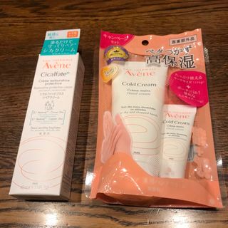 アベンヌ(Avene)のアベンヌ薬用ハンドクリーム&シカクリームセット(ハンドクリーム)