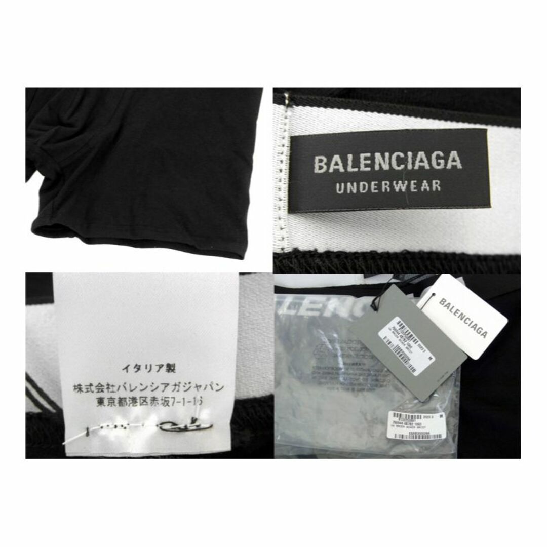 Balenciaga(バレンシアガ)のバレンシアガ BALENCIAGA ■ 【 766944 4B7B2 】 ソフトコットンジャージー ボクサー ブリーフ パンツ　30097 メンズのアンダーウェア(ボクサーパンツ)の商品写真