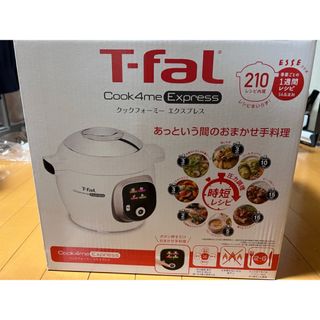 ティファール(T-fal)の【ゆう様専用】T-fal マルチクッカー 210(調理機器)