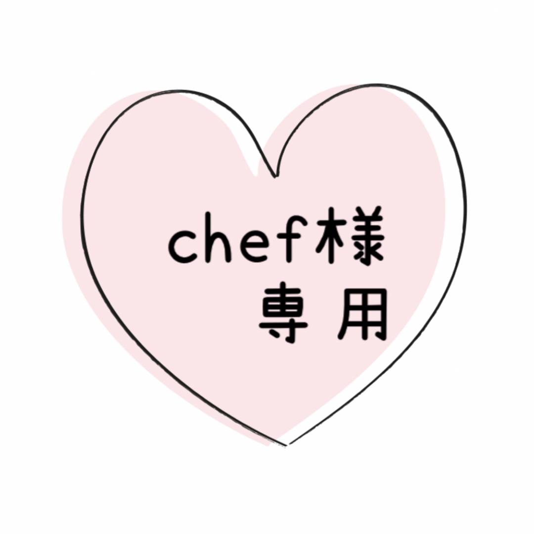 chef様専用 ハンドメイドのぬいぐるみ/人形(その他)の商品写真