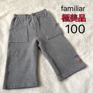 ファミリア(familiar)の極美品★ファミリア★パンツ★7部丈★グレー★100(パンツ/スパッツ)