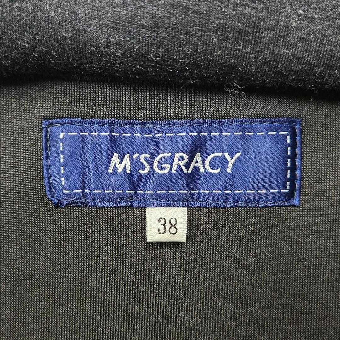 M'S GRACY - 【美品】エムズグレイシー ダウンコート フリル カメリア