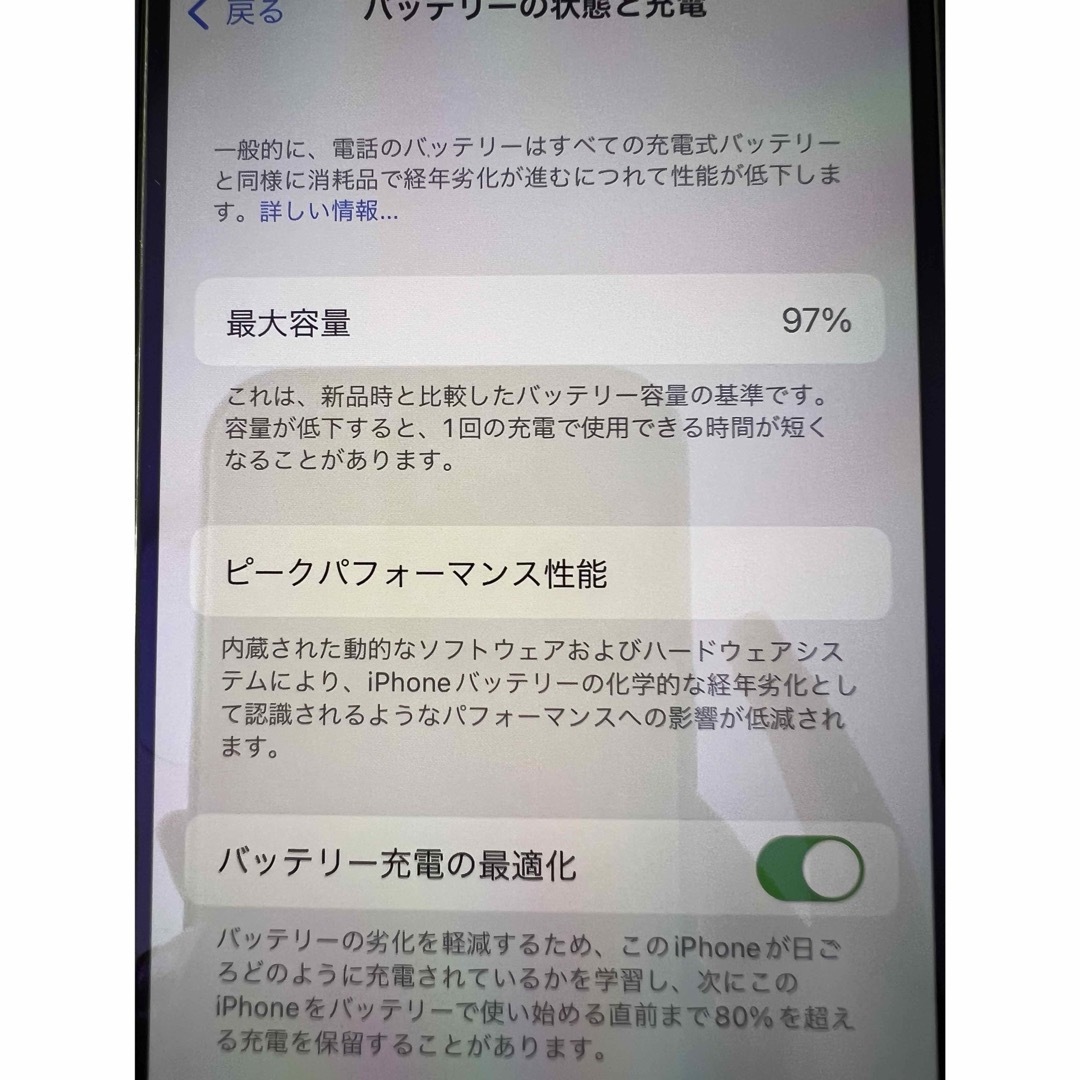 iPhone - iPhone12mini 64GB SIMフリーの通販 by a｜アイフォーンなら ...