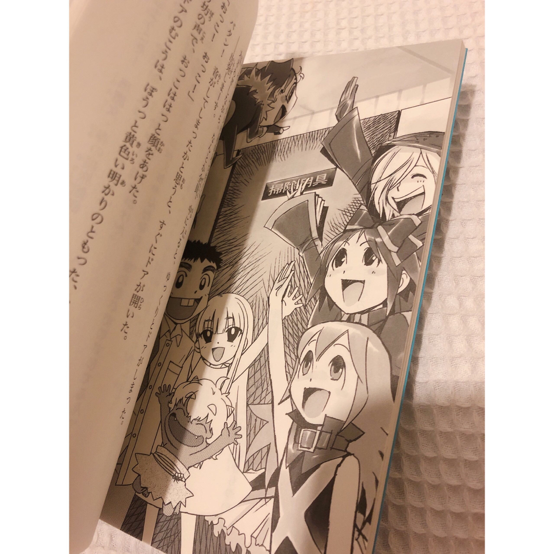 講談社(コウダンシャ)の若おかみは小学生　シリーズ　短編集１　魔界ツアー　黒魔女　おっことチョコアイス エンタメ/ホビーの本(文学/小説)の商品写真