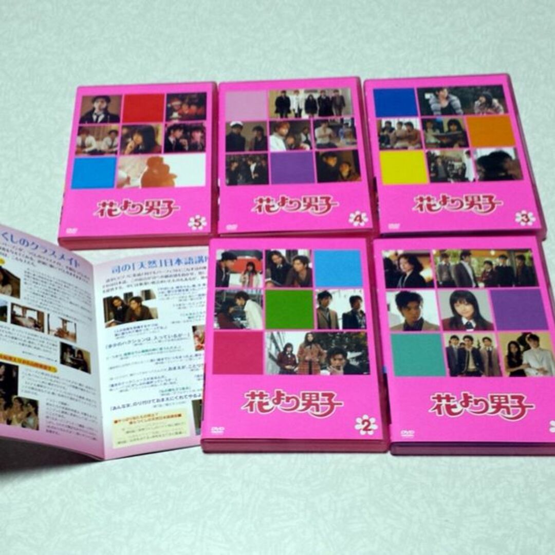 花より男子初回限定DVDセット（1.2.ファイナル）