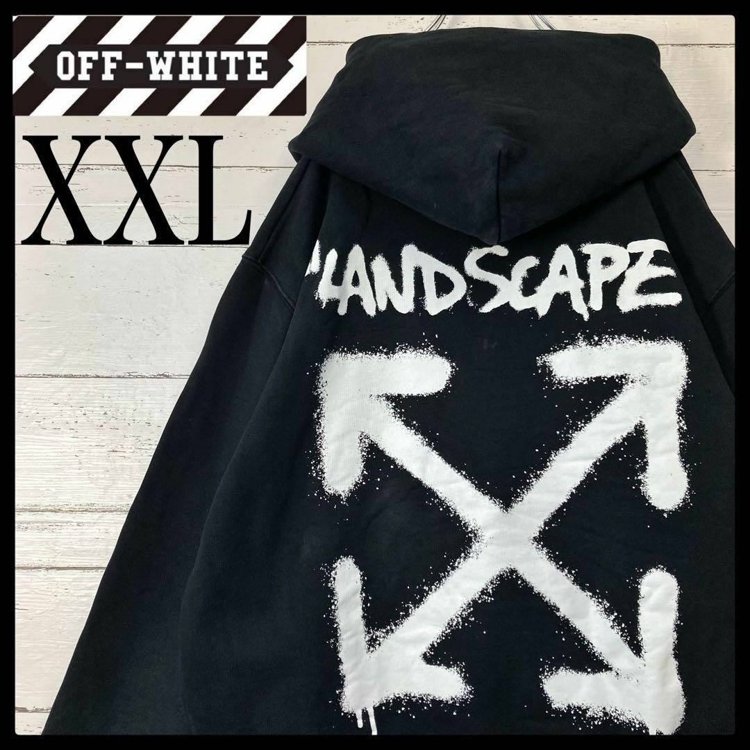 【即完売モデル】OFF-WHITE オフホワイト クロスアロー 希少 パーカー