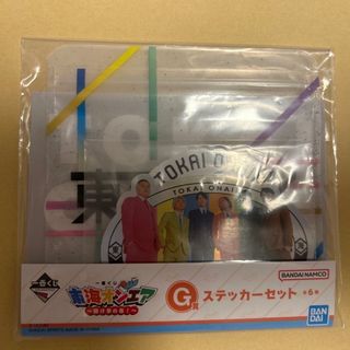 バンダイ(BANDAI)の東海オンエア　1番くじ(男性タレント)