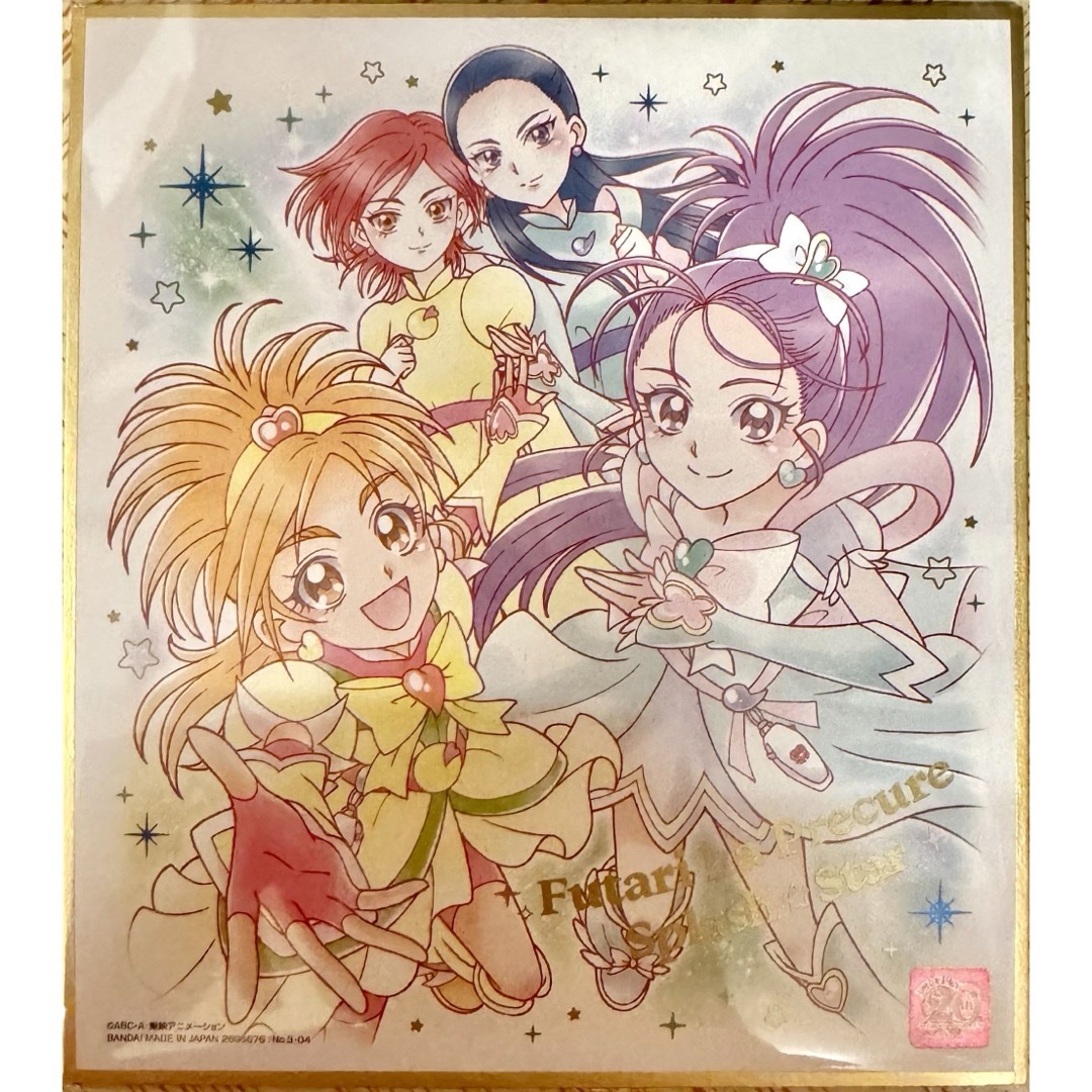 バンダイ プリキュア 色紙ART-20周年special-3 1個 エンタメ/ホビーのおもちゃ/ぬいぐるみ(その他)の商品写真