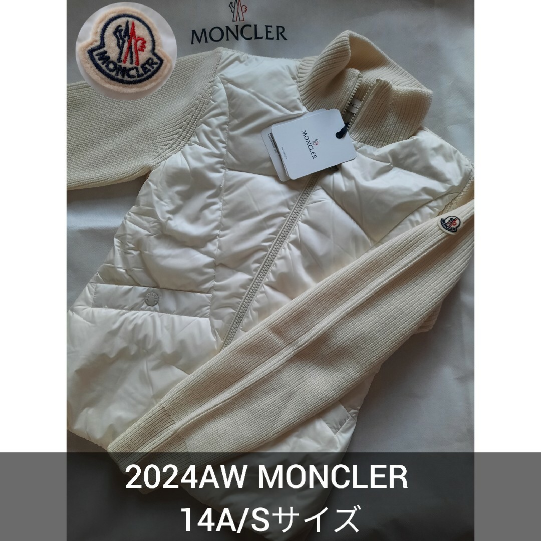 ⭐新品　MONCLER トリコロールカーディガン ネイビー 14A