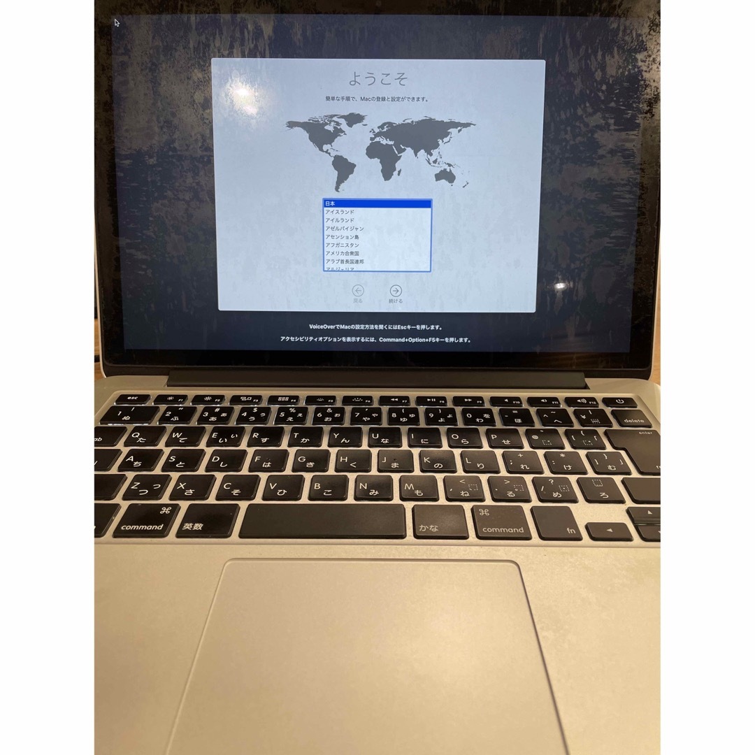 MacBook Pro 2015年モデル